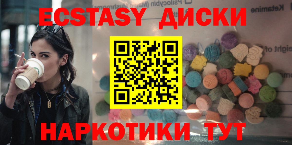 Экстази Punisher  Вход с VPN  Волгодонск 