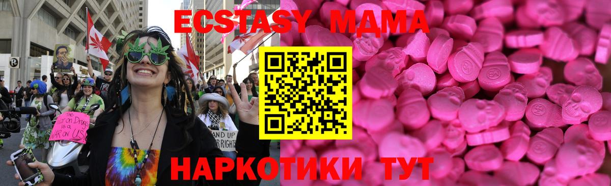 Экстази Дубай Волгодонск