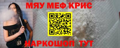 крисы Лесосибирск