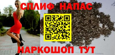 гашиш Ливны