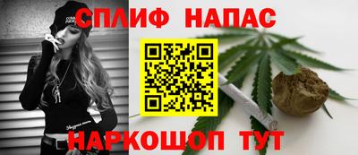 гашиш Ливны