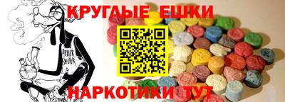 крисы Лесосибирск
