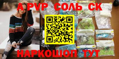 крисы Лесосибирск