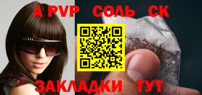 гашиш Ливны