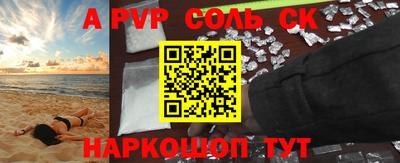 крисы Лесосибирск