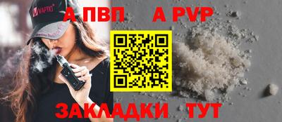 гашиш Ливны