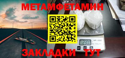 гашиш Ливны
