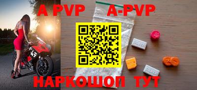 крисы Лесосибирск