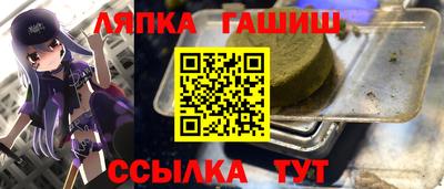 гашиш Ливны