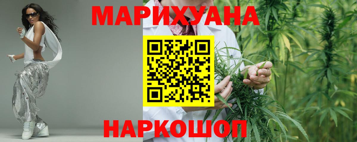 Бошки марихуана тримм  Вход с VPN  Волгодонск  Каннабис планчик  Марихуана White Widow 