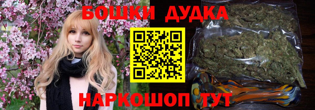 Шишки марихуана конопля Волгодонск